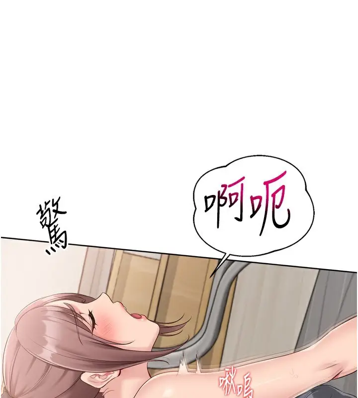 漫画《Set up!排球少女》第41话第79张图