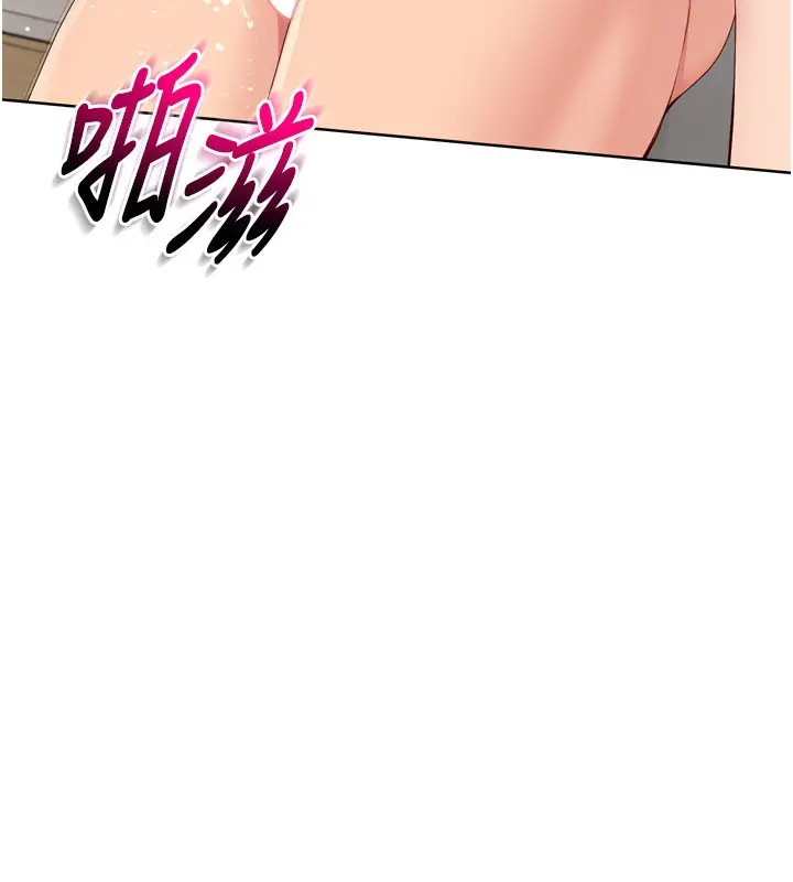 漫画《Set up!排球少女》第41话第82张图