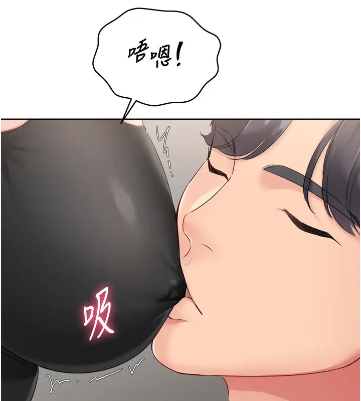 漫画《Set up!排球少女》第41话第83张图