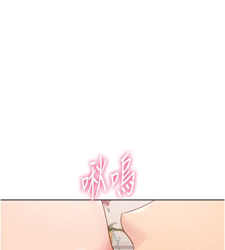 漫画《Set up!排球少女》第41话第95张图