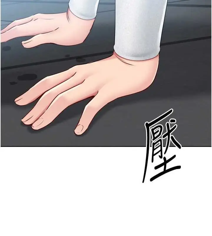 漫画《Set up!排球少女》第42话第13张图