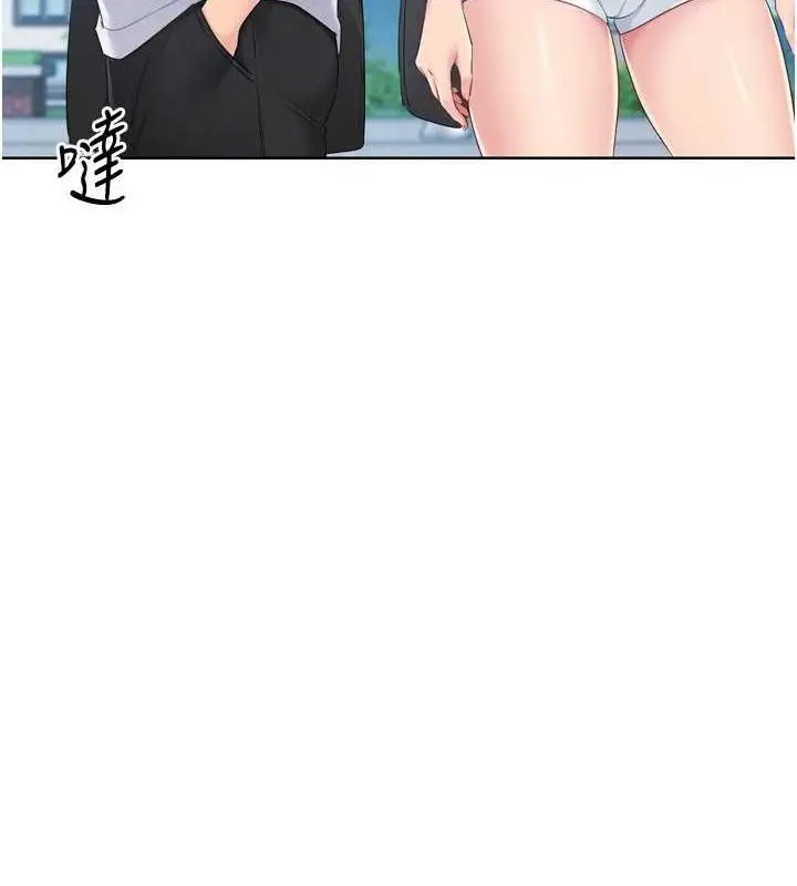 漫画《Set up!排球少女》第42话第134张图