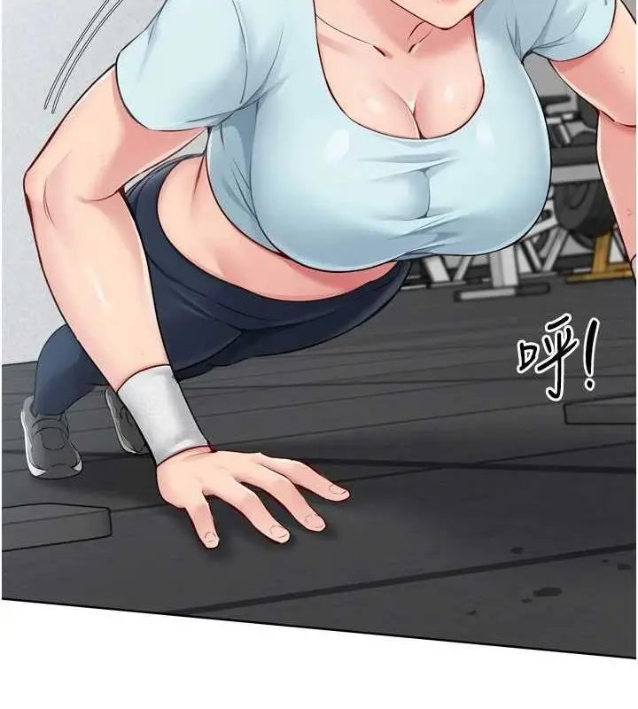 漫画《Set up!排球少女》第42话第15张图