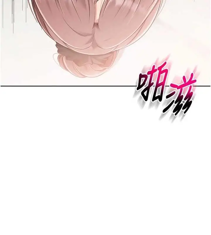 漫画《Set up!排球少女》第42话第19张图