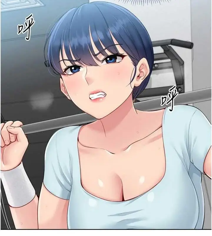 漫画《Set up!排球少女》第42话第2张图