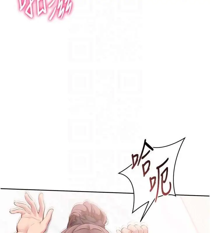 漫画《Set up!排球少女》第42话第27张图