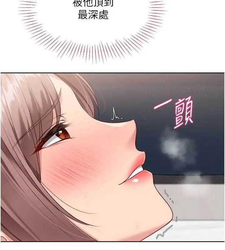 漫画《Set up!排球少女》第42话第34张图