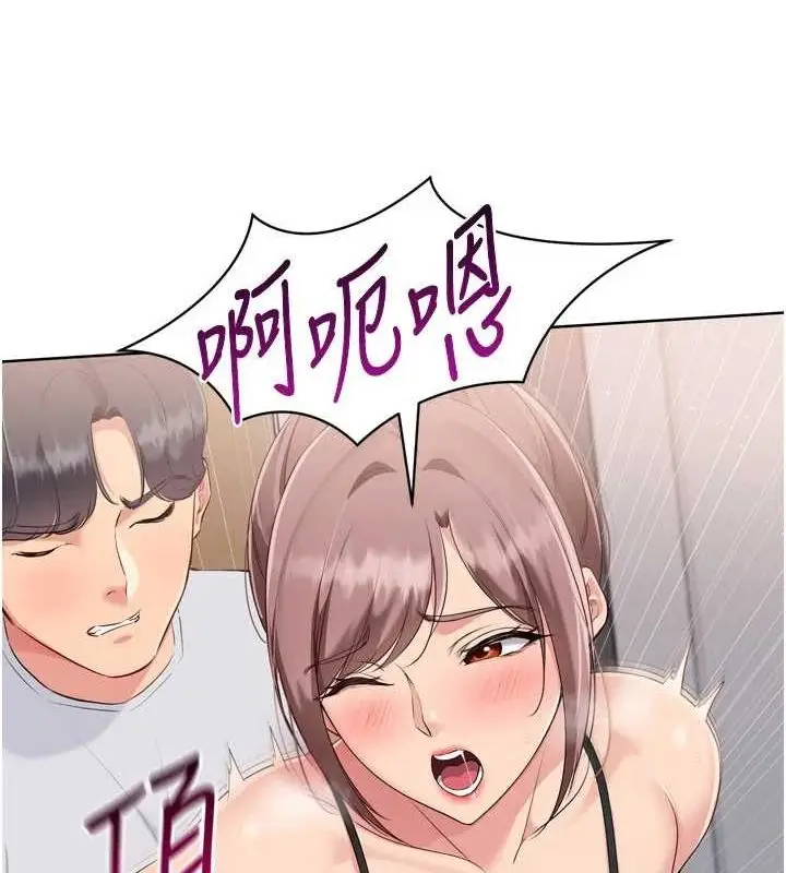 漫画《Set up!排球少女》第42话第37张图