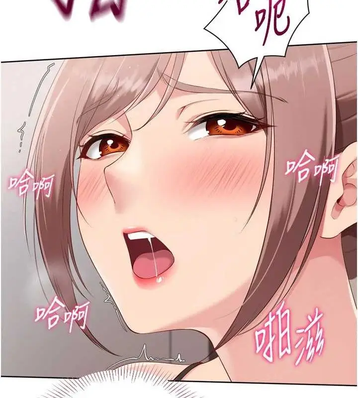 漫画《Set up!排球少女》第42话第42张图