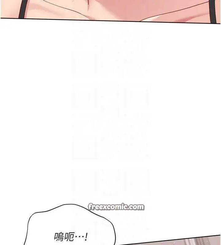 漫画《Set up!排球少女》第42话第48张图