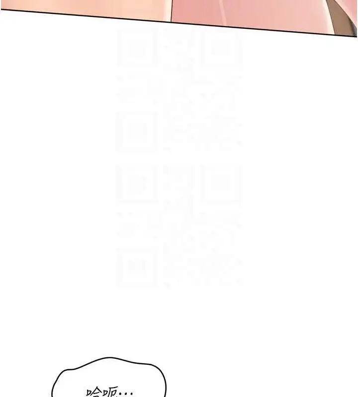漫画《Set up!排球少女》第42话第50张图