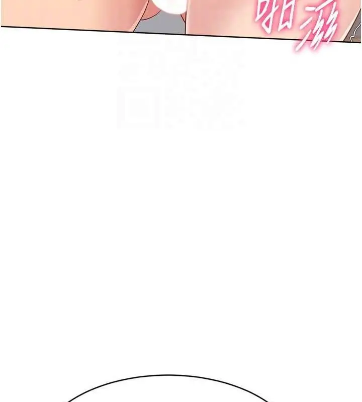 漫画《Set up!排球少女》第42话第67张图