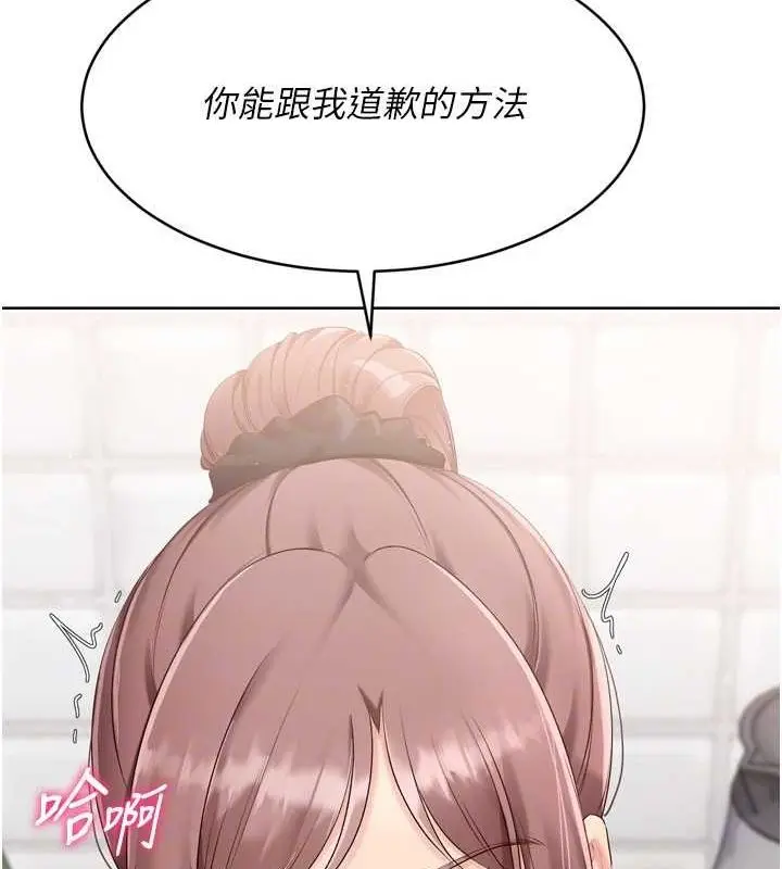 漫画《Set up!排球少女》第42话第68张图