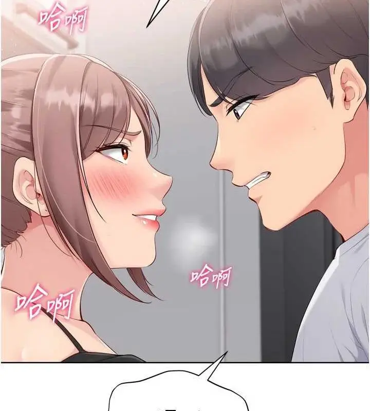 漫画《Set up!排球少女》第42话第74张图