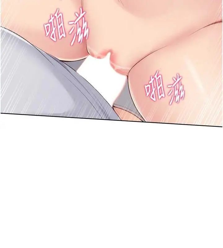 漫画《Set up!排球少女》第42话第77张图