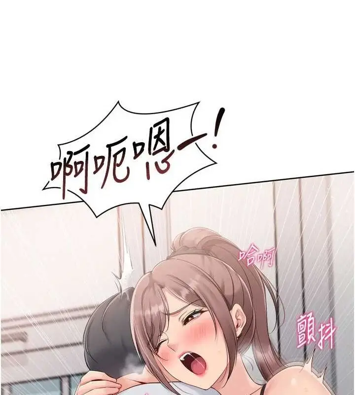 漫画《Set up!排球少女》第42话第78张图