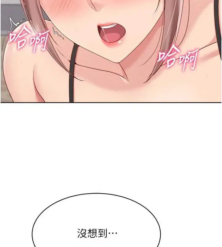 漫画《Set up!排球少女》第42话第89张图