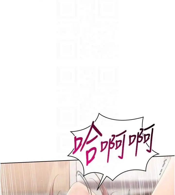 漫画《Set up!排球少女》第42话第99张图