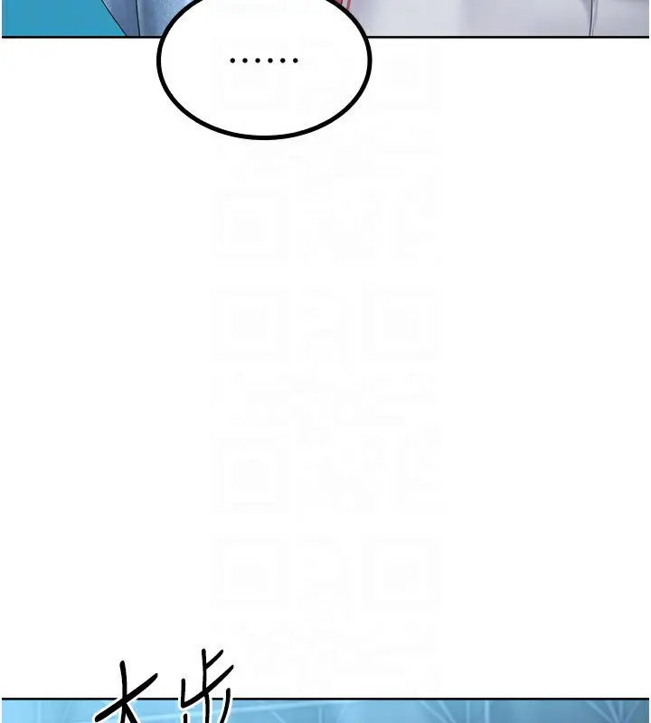 漫画《Set up!排球少女》第43话第117张图