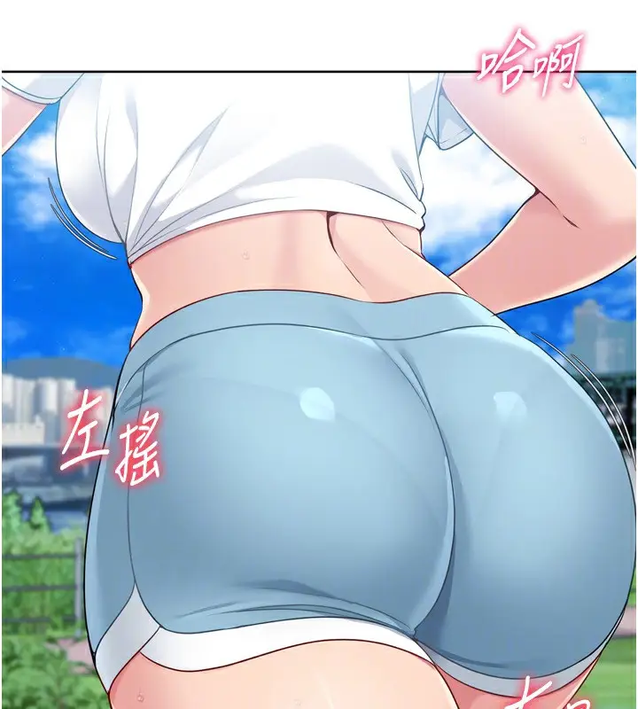 漫画《Set up!排球少女》第43话第127张图
