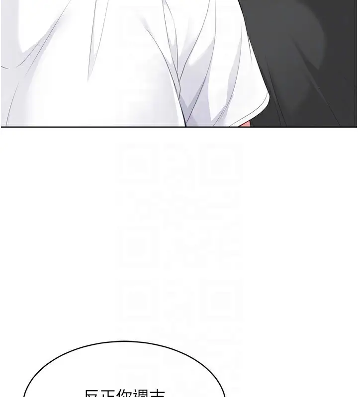 漫画《Set up!排球少女》第43话第136张图