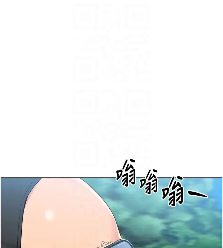 漫画《Set up!排球少女》第43话第145张图