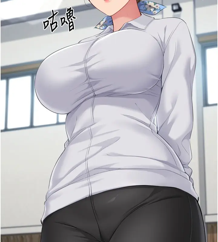 漫画《Set up!排球少女》第43话第15张图