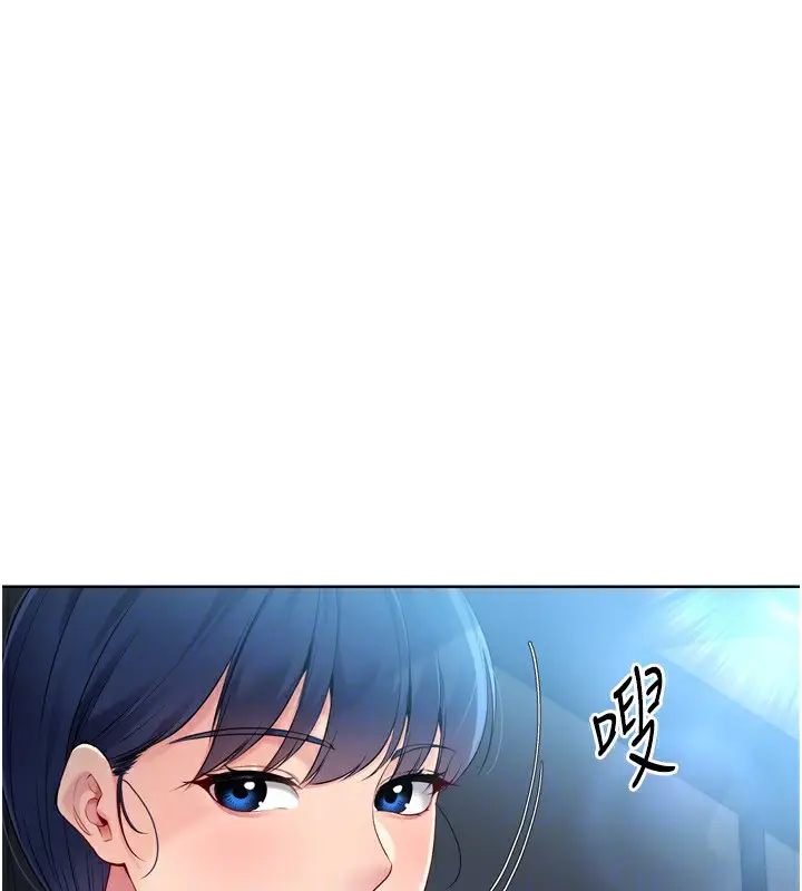 漫画《Set up!排球少女》第43话第170张图