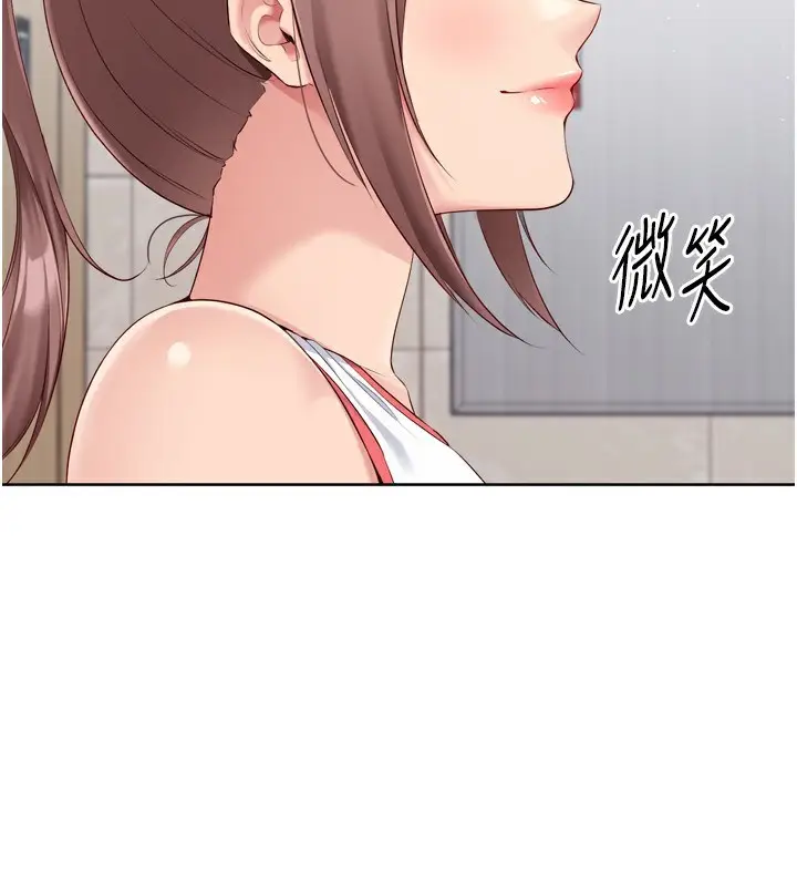 漫画《Set up!排球少女》第43话第52张图