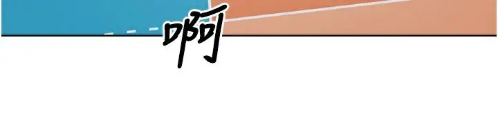 漫画《Set up!排球少女》第43话第57张图
