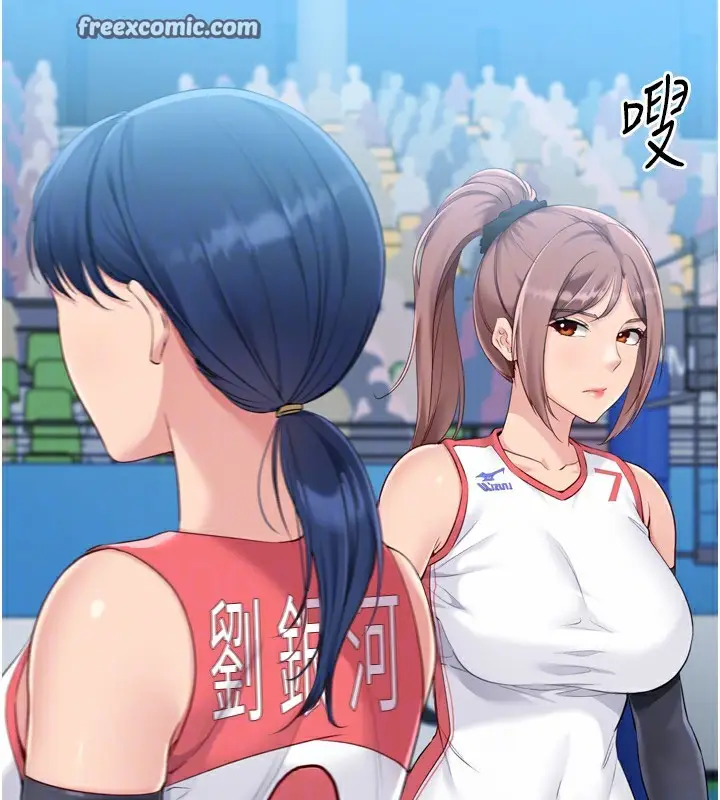 漫画《Set up!排球少女》第43话第70张图