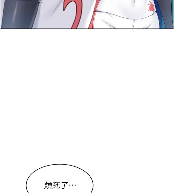 漫画《Set up!排球少女》第43话第71张图