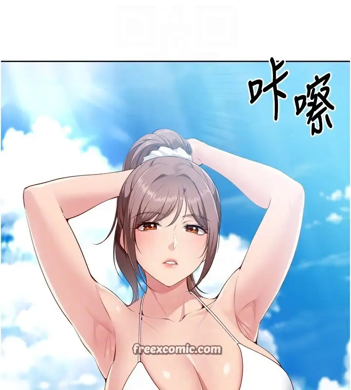 漫画《Set up!排球少女》第44话第126张图