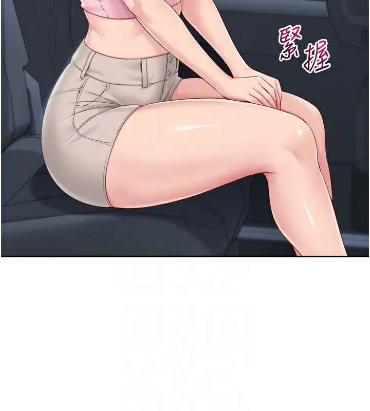 漫画《Set up!排球少女》第44话第148张图