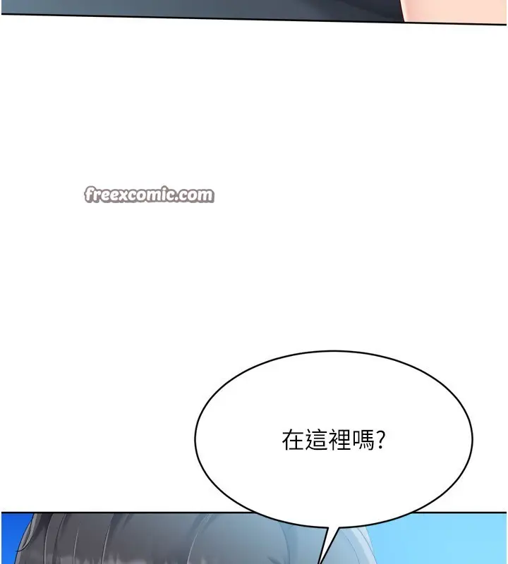 漫画《Set up!排球少女》第44话第154张图