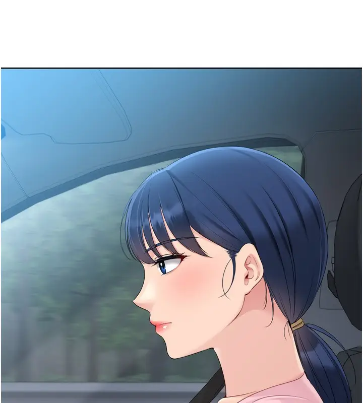 漫画《Set up!排球少女》第44话第24张图
