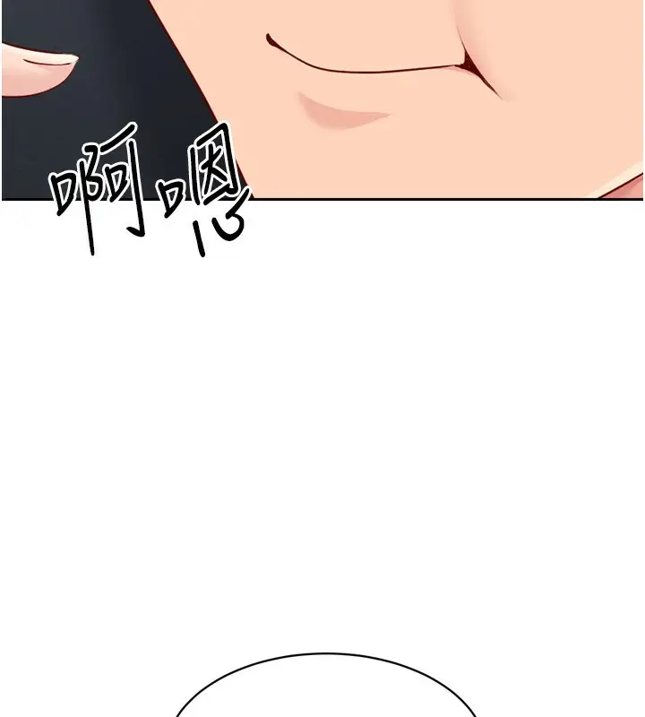 漫画《Set up!排球少女》第44话第34张图