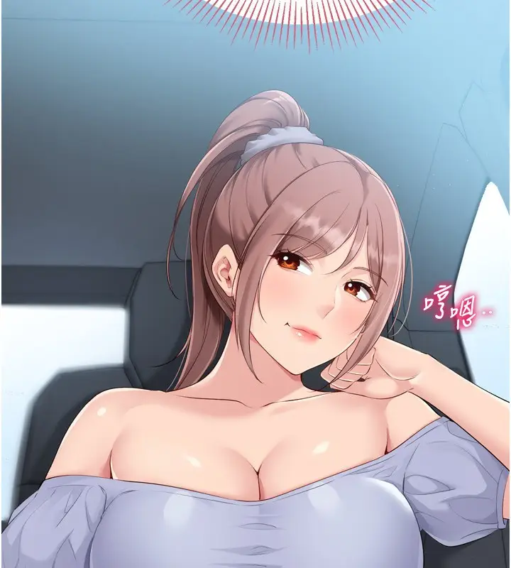 漫画《Set up!排球少女》第44话第55张图