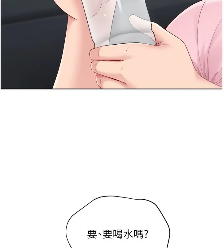 漫画《Set up!排球少女》第44话第59张图