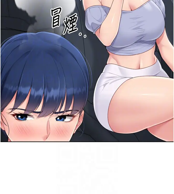漫画《Set up!排球少女》第44话第66张图