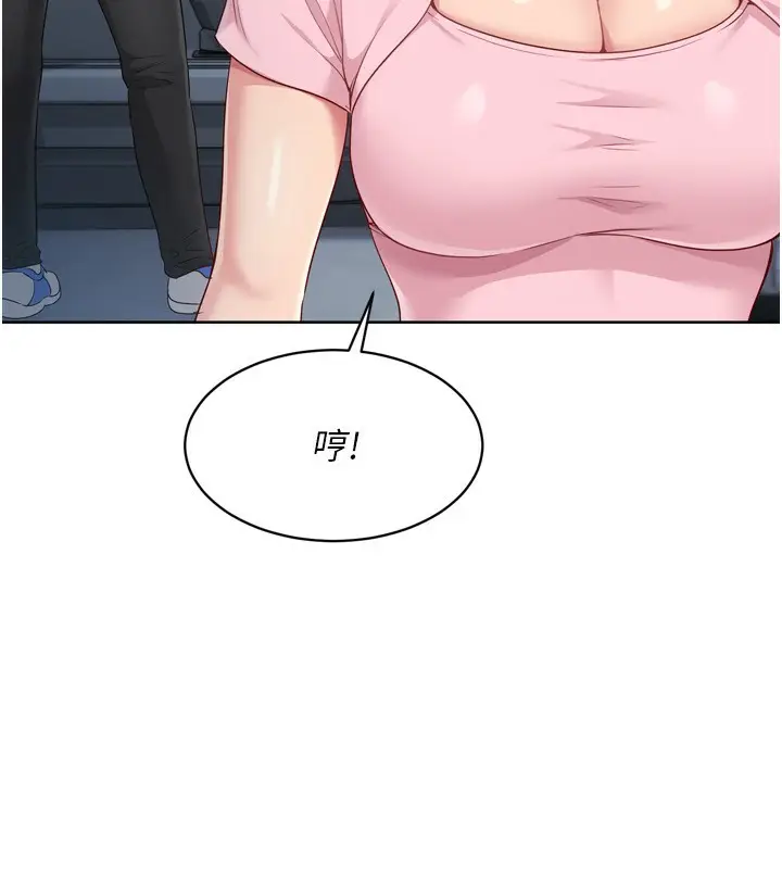 漫画《Set up!排球少女》第44话第77张图