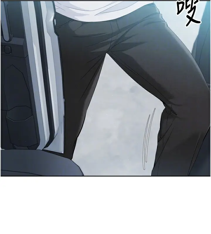 漫画《Set up!排球少女》第44话第88张图