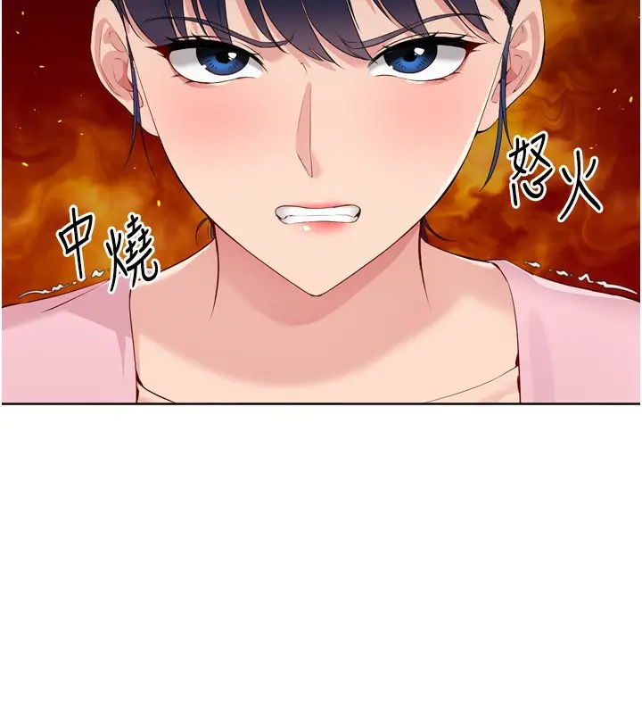 漫画《Set up!排球少女》第44话第99张图