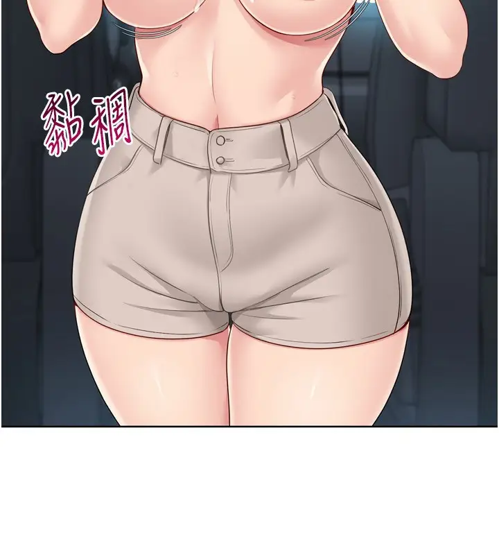 漫画《Set up!排球少女》第45话第108张图