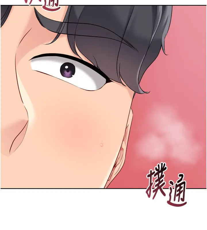 漫画《Set up!排球少女》第45话第116张图