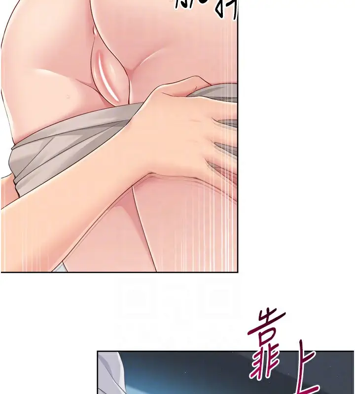 漫画《Set up!排球少女》第45话第119张图