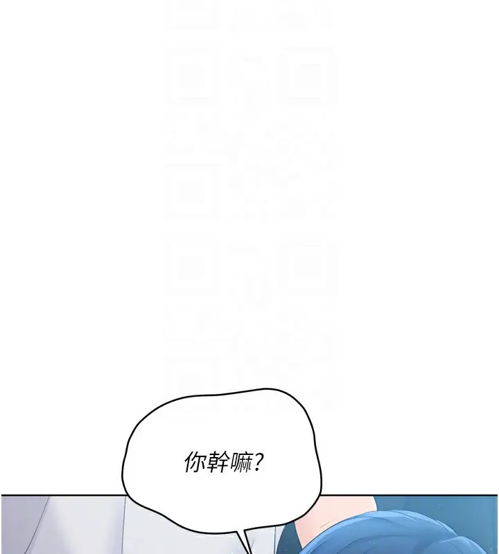 漫画《Set up!排球少女》第45话第121张图