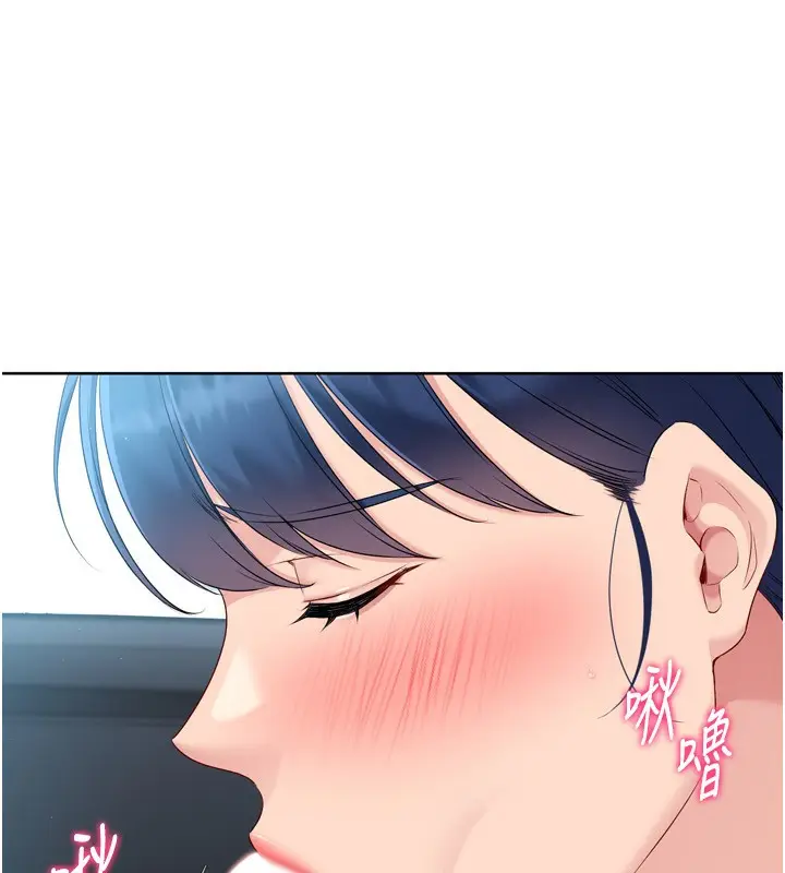 漫画《Set up!排球少女》第45话第46张图