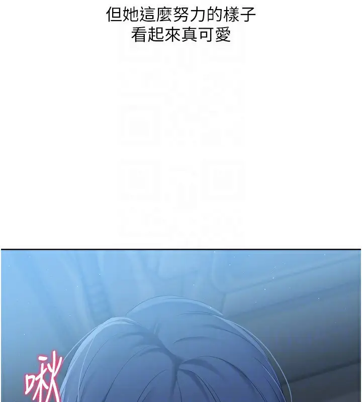 漫画《Set up!排球少女》第45话第51张图