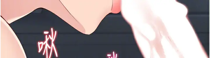 漫画《Set up!排球少女》第45话第55张图